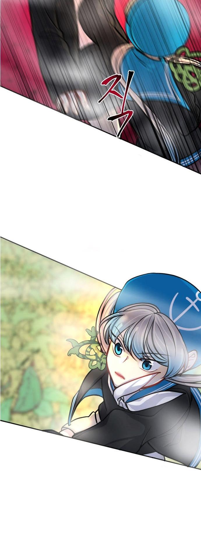 Doll Change Chapter 10 page 10 - Chapter 10 : A Favor