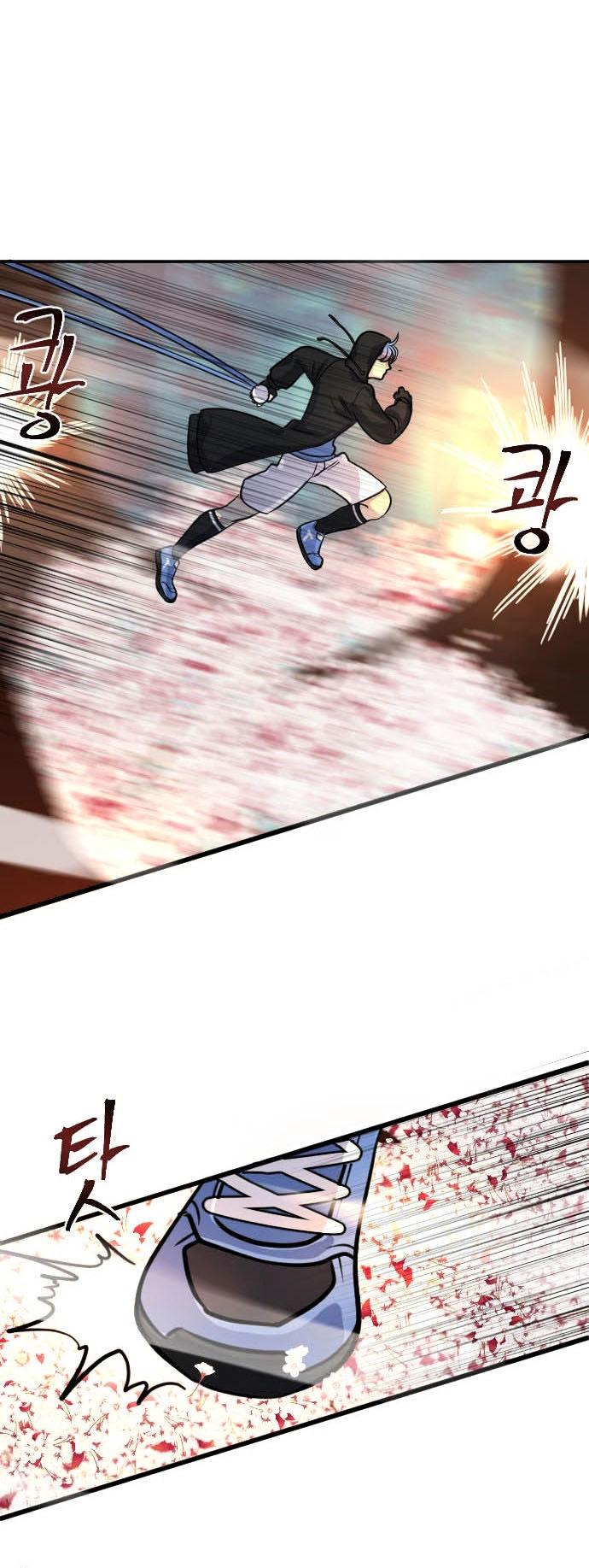 Doll Change Chapter 10 page 25 - Chapter 10 : A Favor