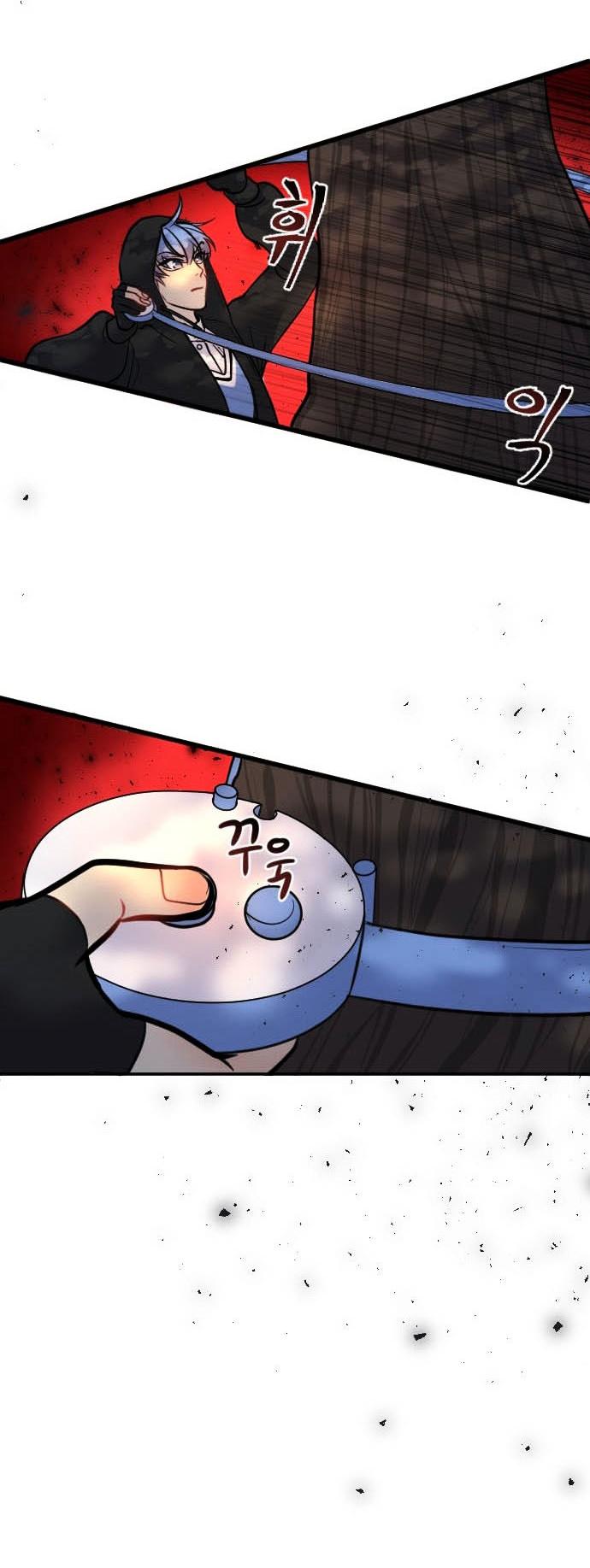 Doll Change Chapter 10 page 26 - Chapter 10 : A Favor