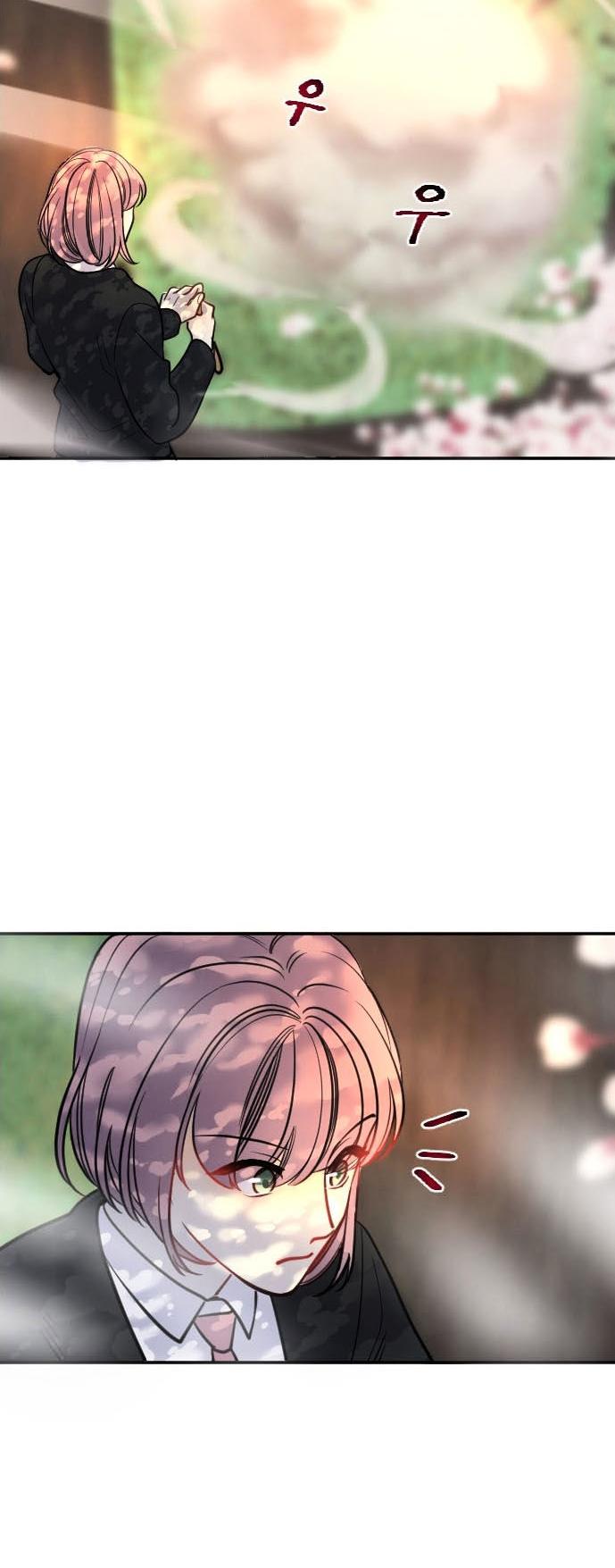 Doll Change Chapter 10 page 6 - Chapter 10 : A Favor