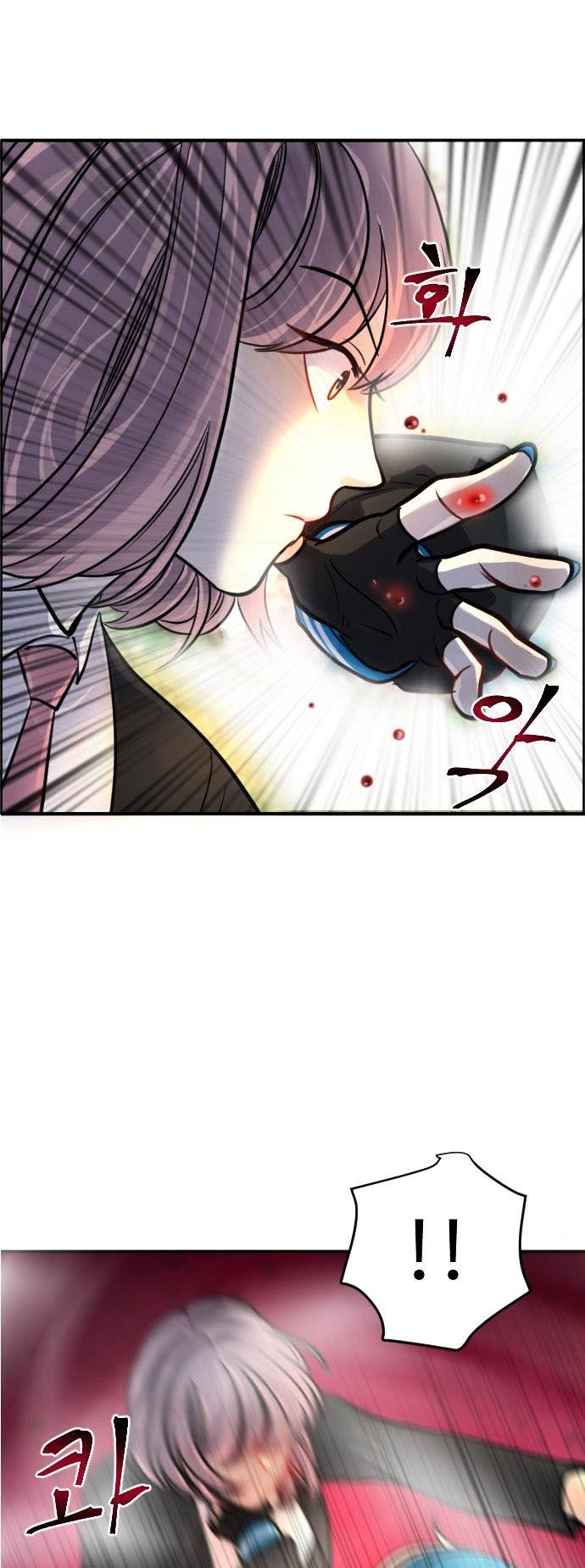 Doll Change Chapter 10 page 9 - Chapter 10 : A Favor