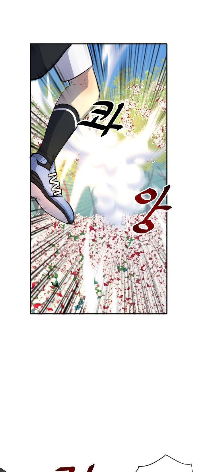 Doll Change Chapter 13 page 20 - Chapter 13 : The Location