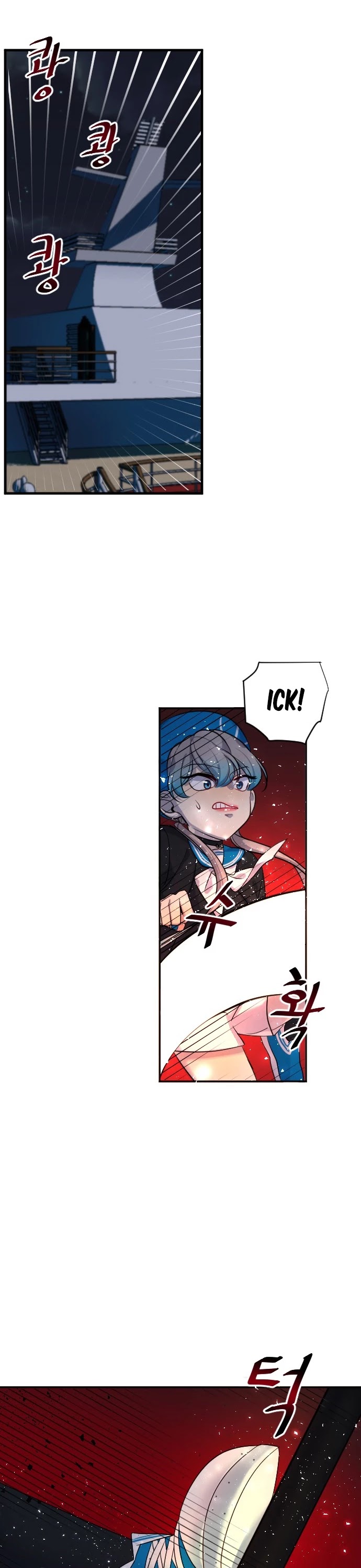 Doll Change Chapter 16 page 33 - Chapter 16: Door