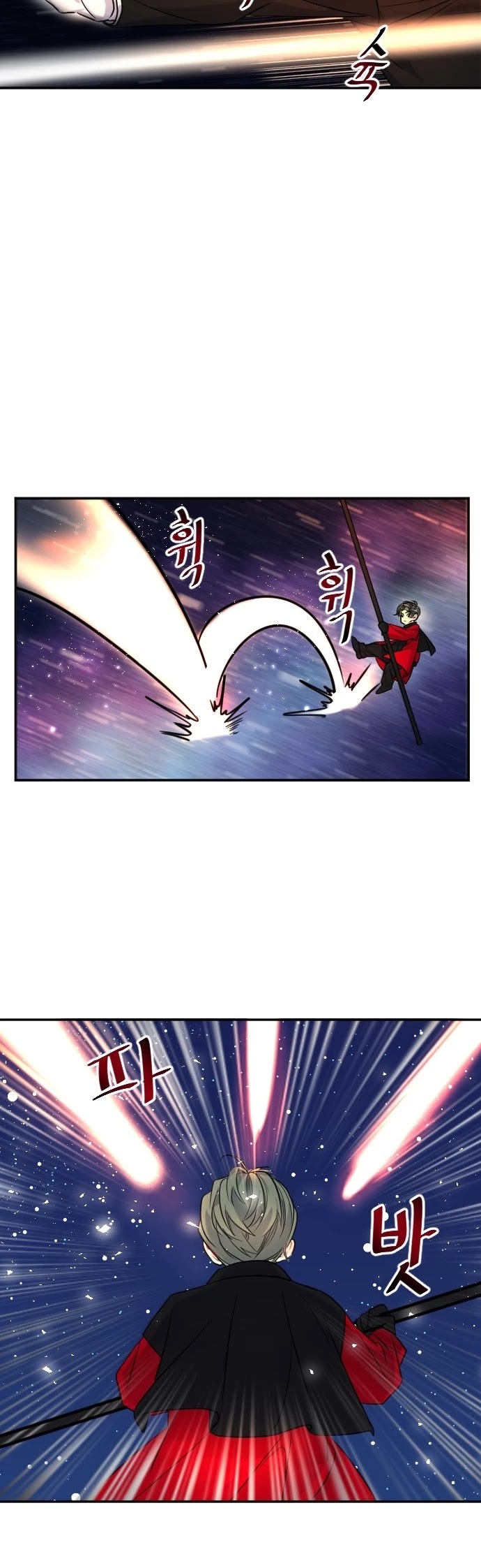 Doll Change Chapter 18 page 29 - Chapter 18: Another Time
