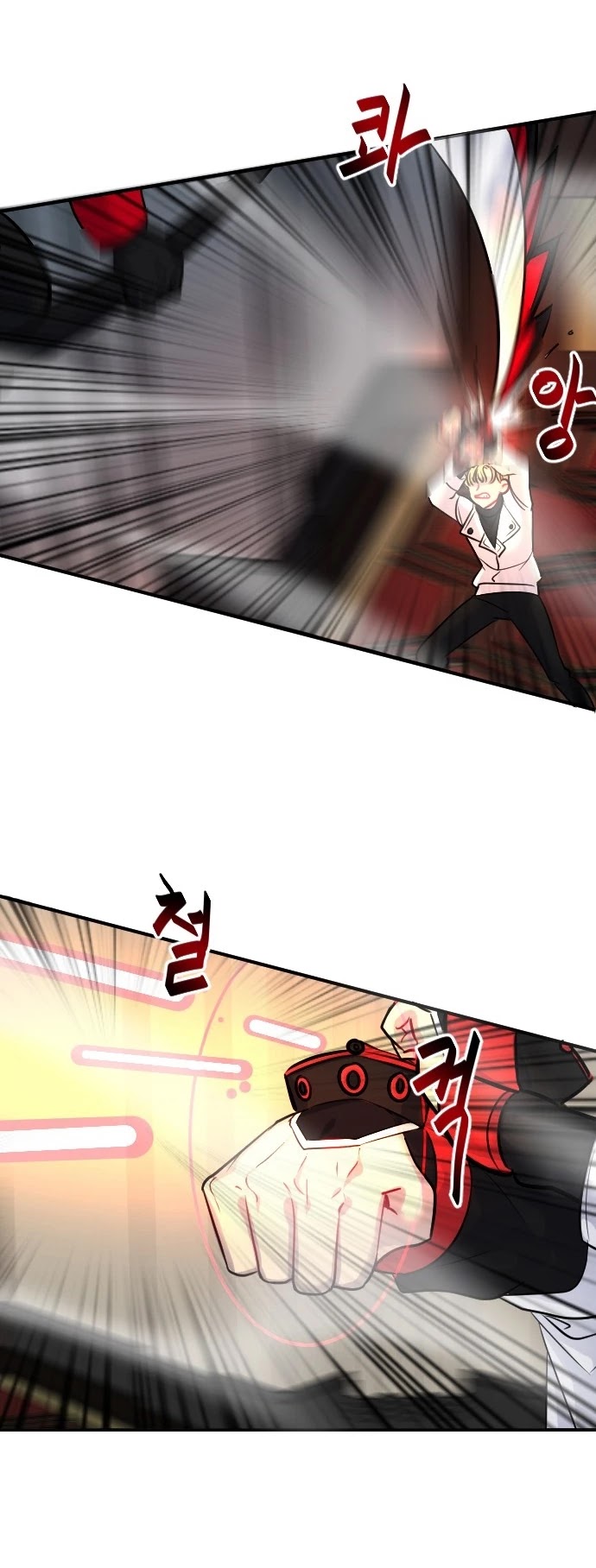 Doll Change Chapter 22 page 14 - Chapter 22: Maze