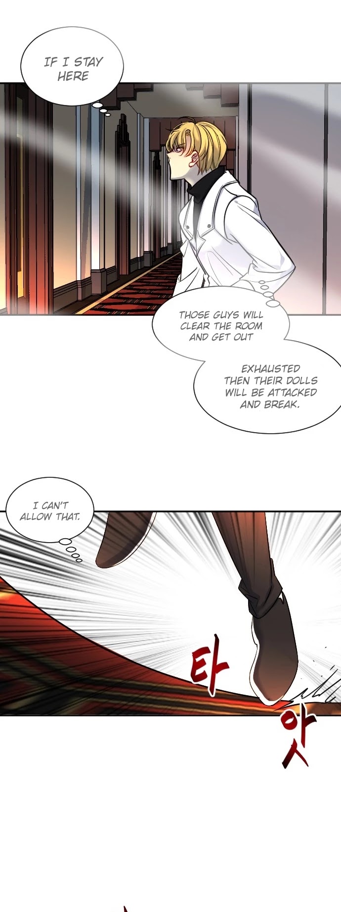Doll Change Chapter 22 page 18 - Chapter 22: Maze