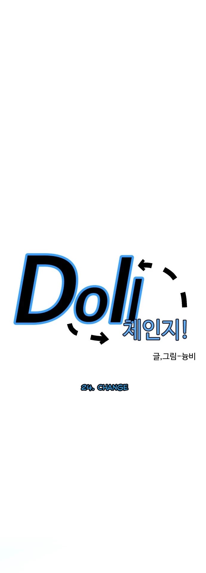 Doll Change Chapter 24 page 13 - Chapter 24: Change