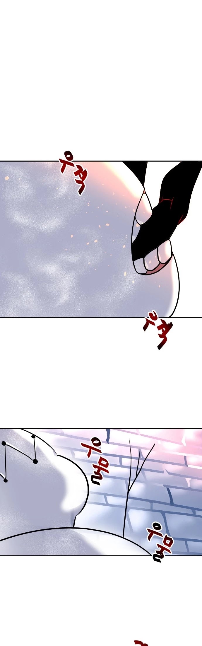 Doll Change Chapter 24 page 2 - Chapter 24: Change