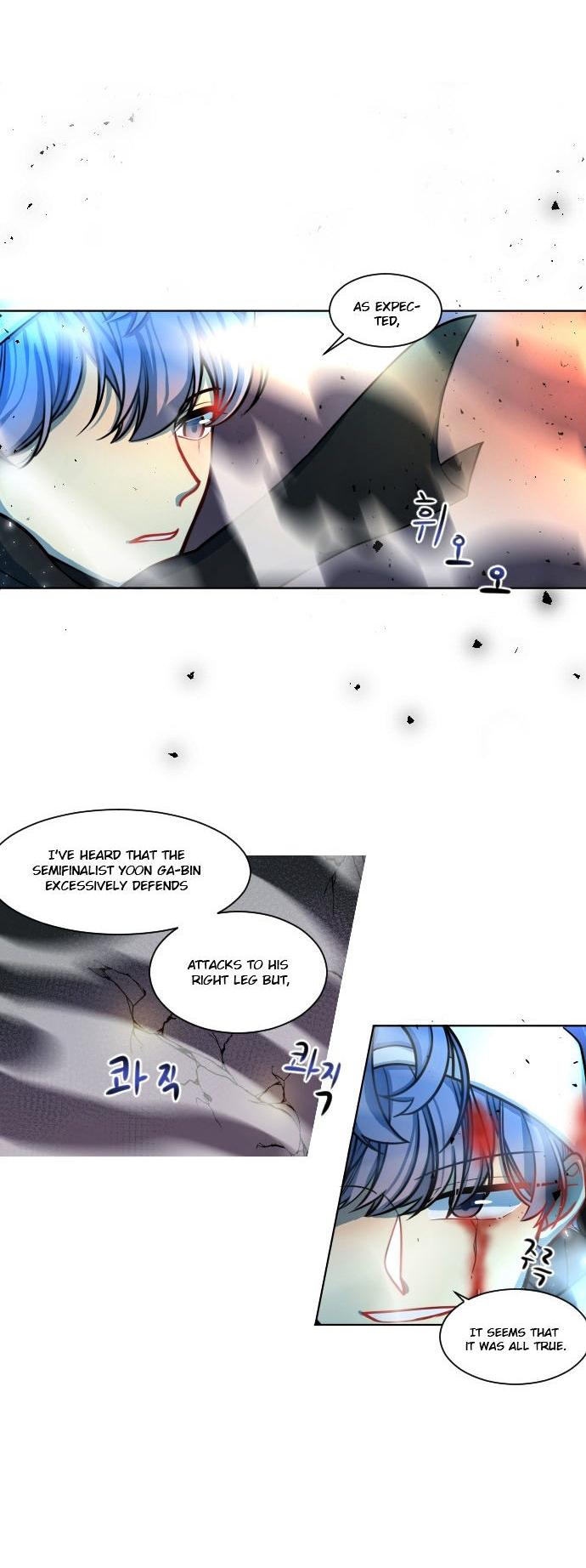 Doll Change Chapter 6 page 10 - Chapter 6 : +Disinfect