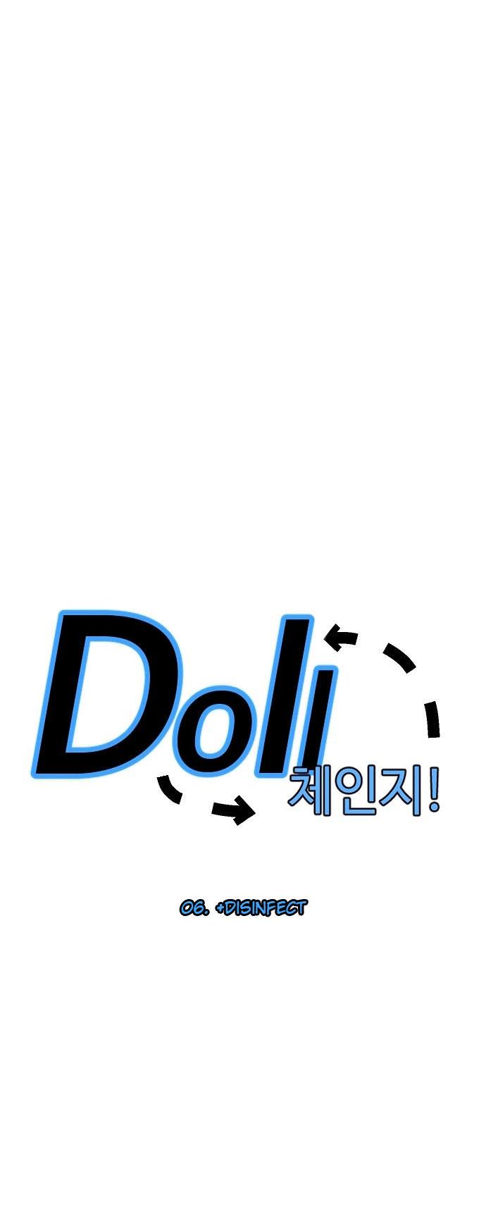 Doll Change Chapter 6 page 12 - Chapter 6 : +Disinfect