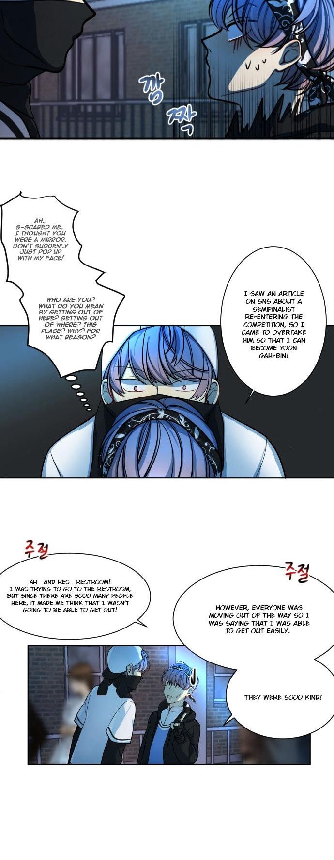Doll Change Chapter 6 page 6 - Chapter 6 : +Disinfect