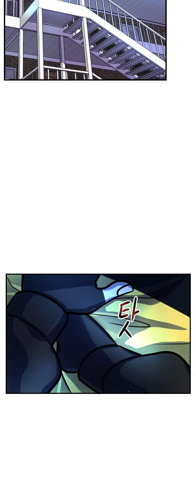 Doll Change Chapter 7 page 24 - Chapter 7 : A Dangerous Situation