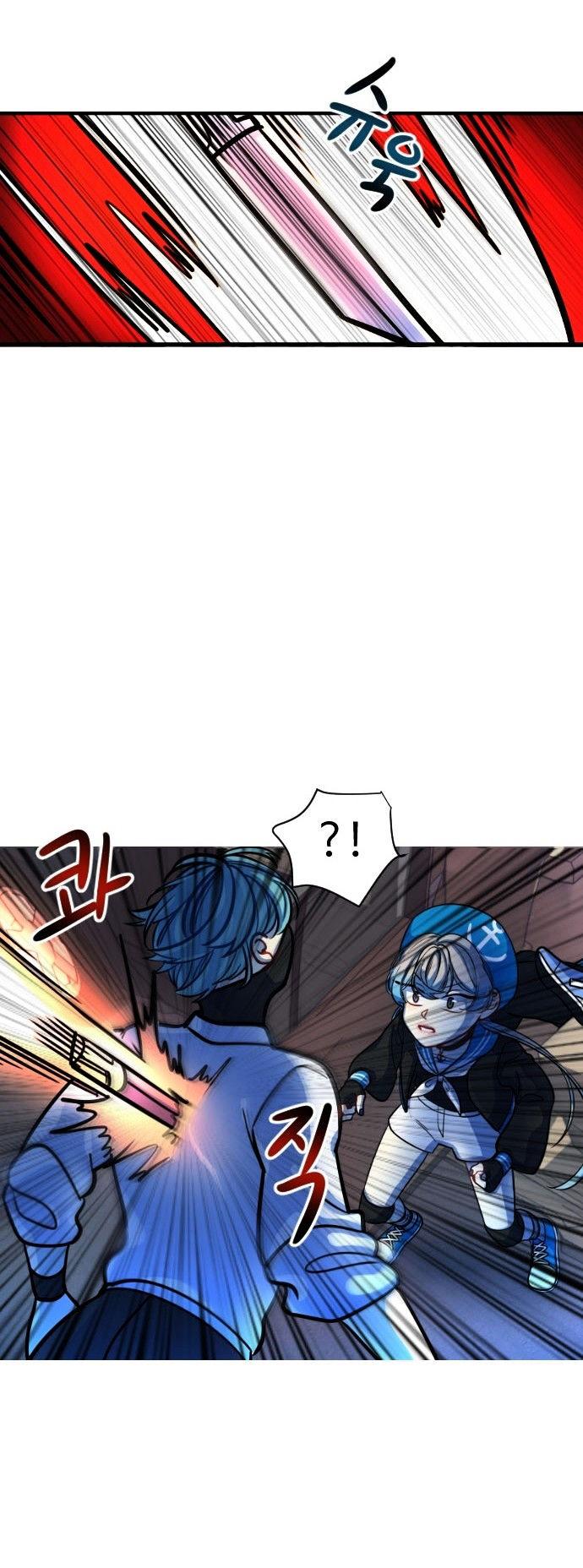 Doll Change Chapter 7 page 44 - Chapter 7 : A Dangerous Situation