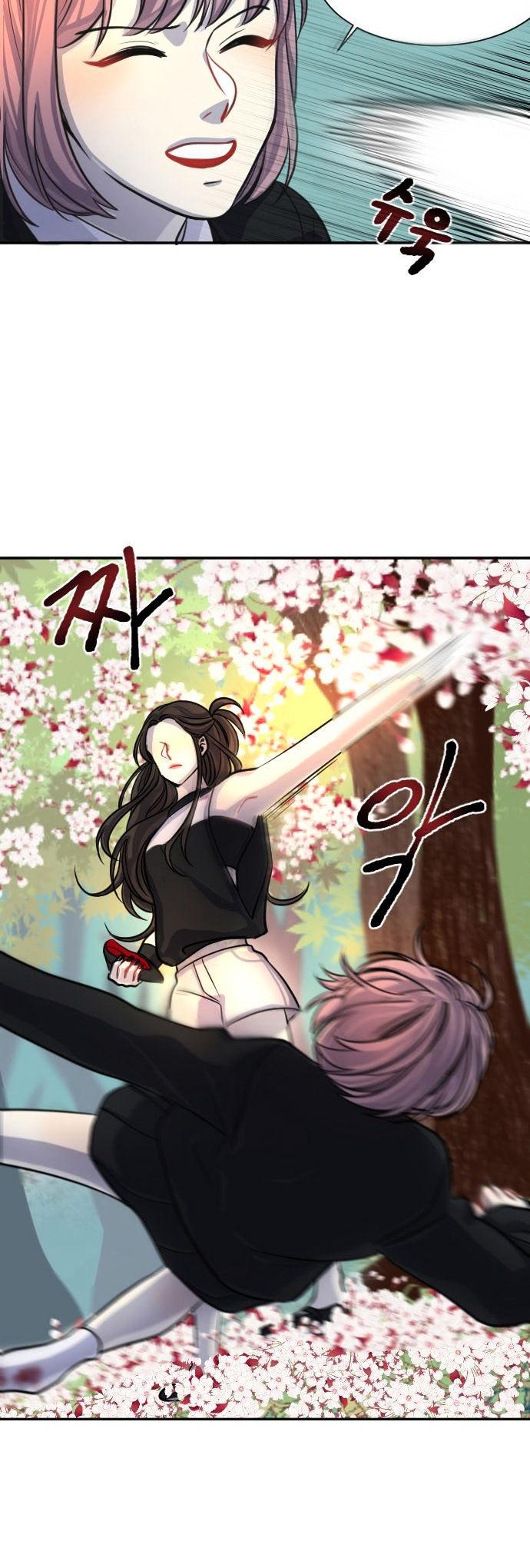 Doll Change Chapter 9 page 10 - Chapter 9 : Various Reasons