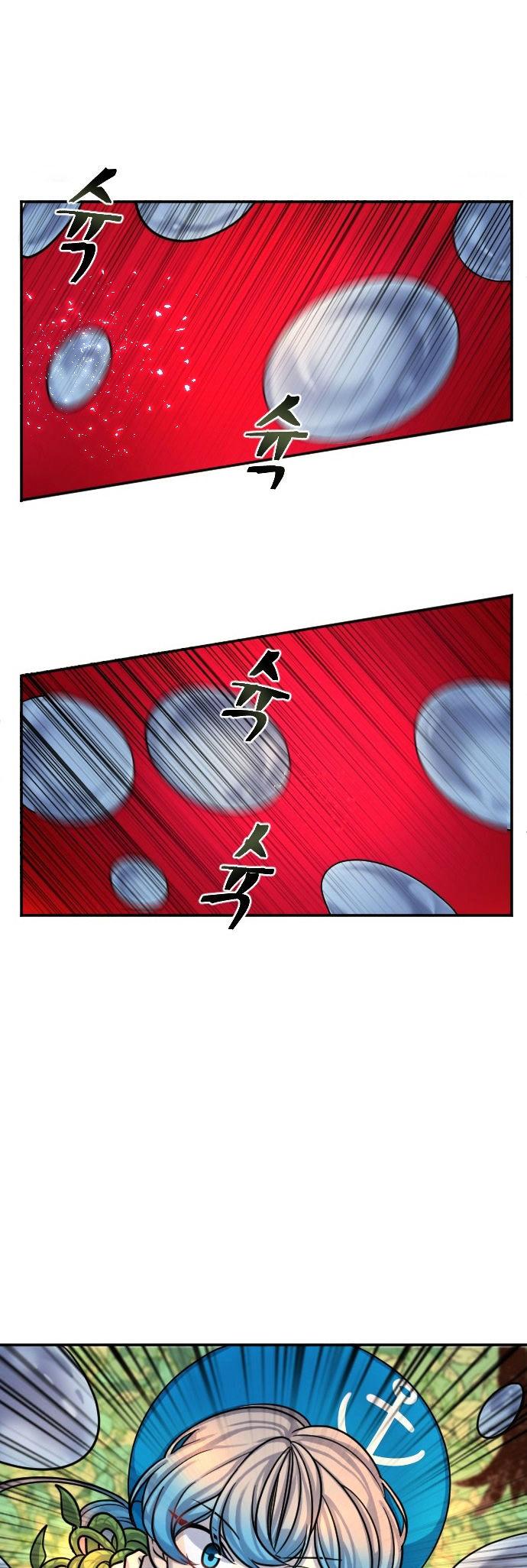 Doll Change Chapter 9 page 47 - Chapter 9 : Various Reasons