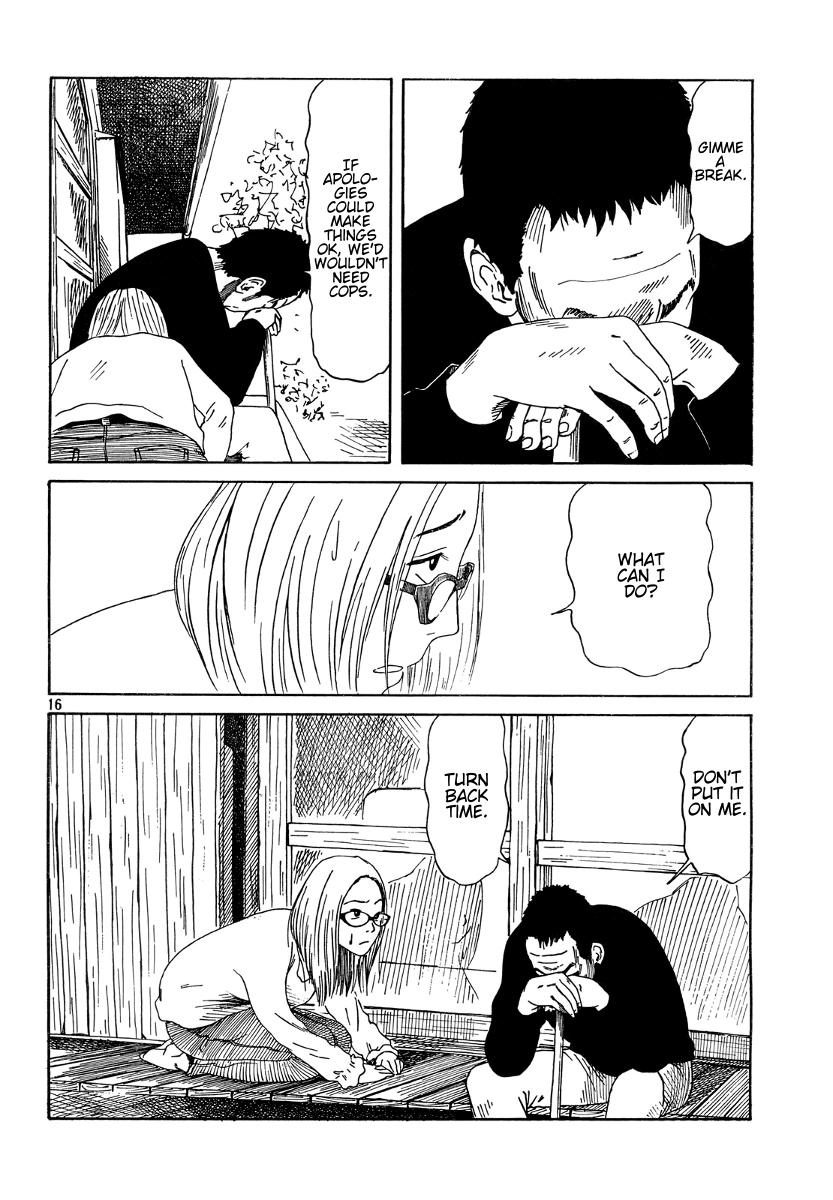 DoLL (OKADO Tatsuya) Chapter 1.2 page 17 - Chapter 1 v2 : Wonder What's Gonna Come Out?