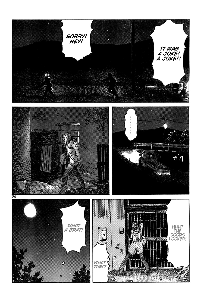DoLL (OKADO Tatsuya) Chapter 1.2 page 25 - Chapter 1 v2 : Wonder What's Gonna Come Out?