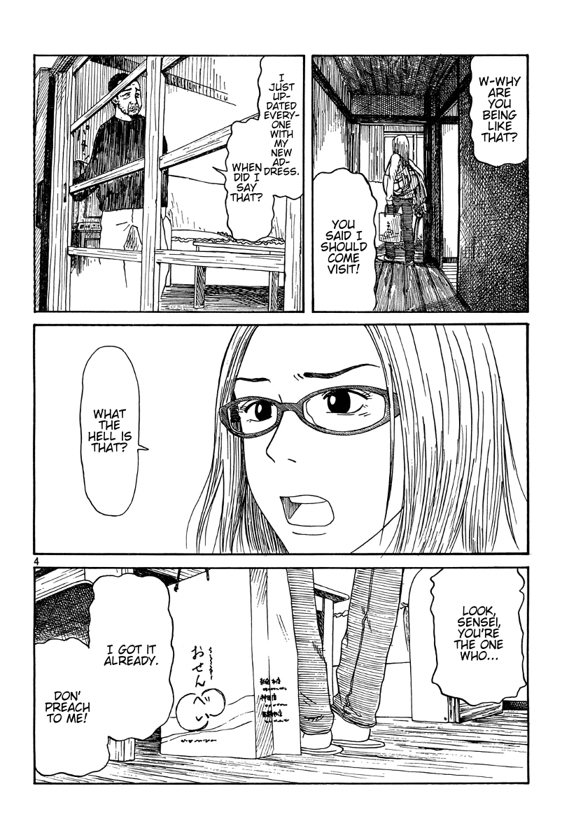 DoLL (OKADO Tatsuya) Chapter 1.2 page 5 - Chapter 1 v2 : Wonder What's Gonna Come Out?