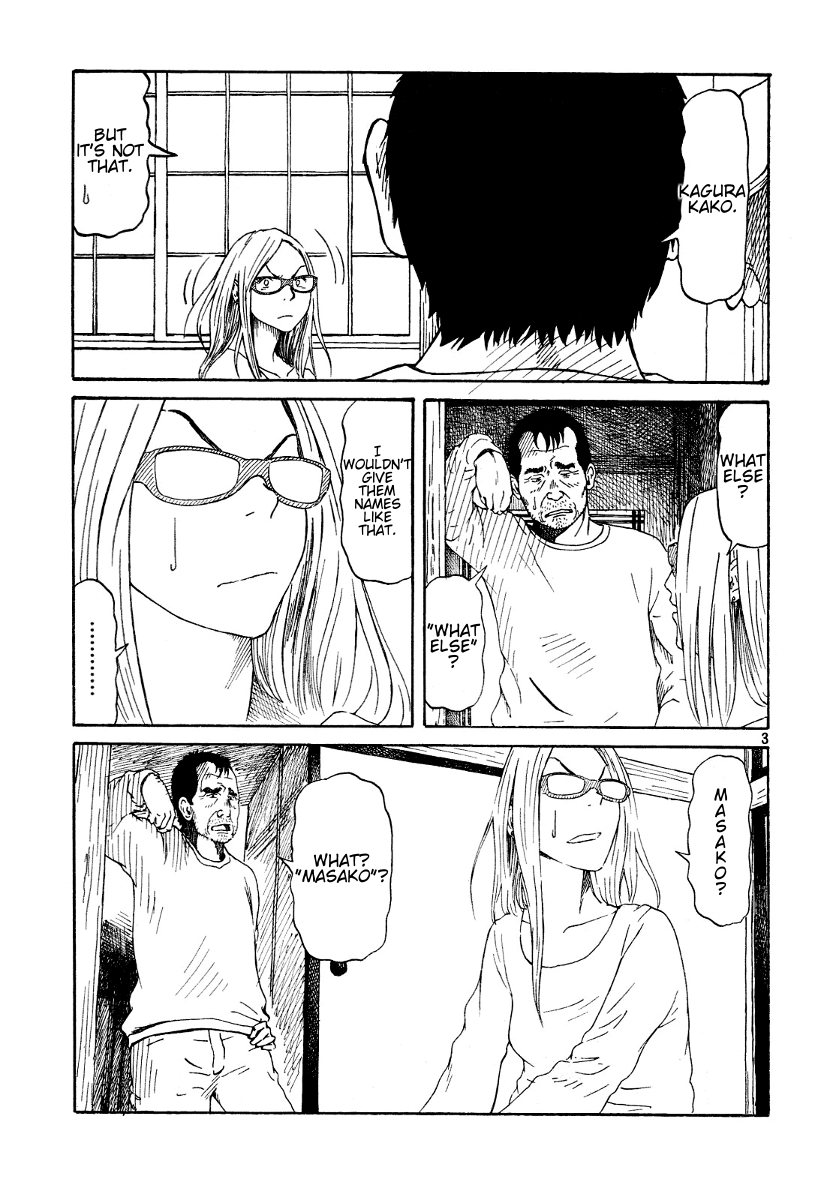 DoLL (OKADO Tatsuya) Chapter 10.2 page 4 - Chapter 10 v2 : What was it?