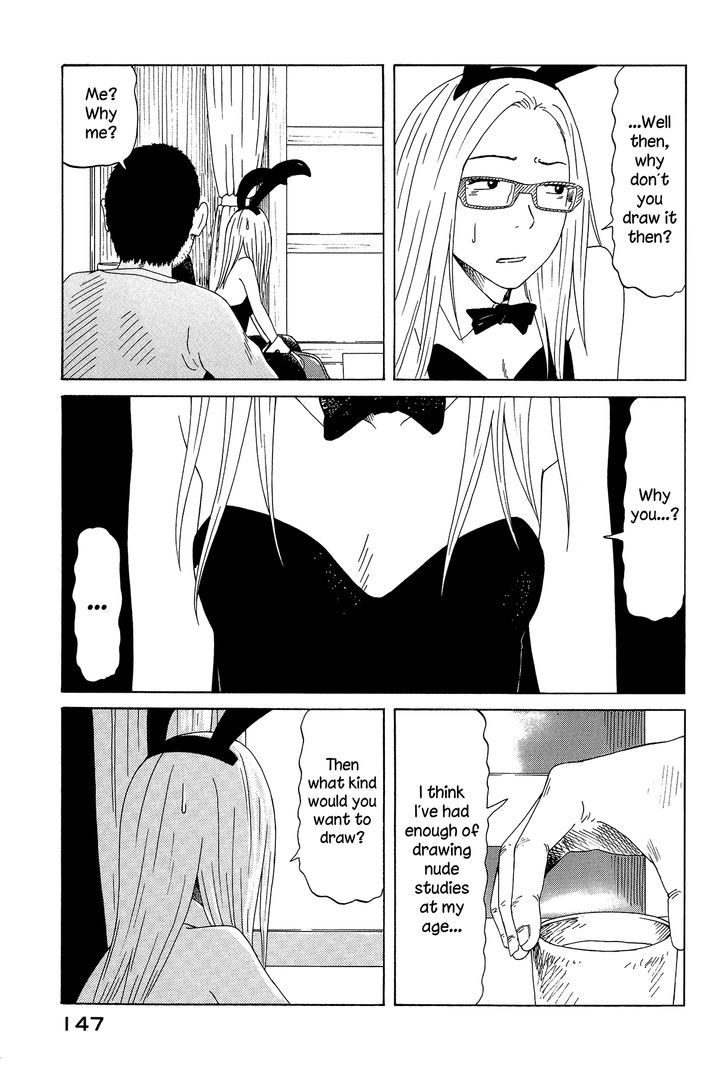 DoLL (OKADO Tatsuya) Chapter 13 page 17 - Chapter 13 : "We Don't Mesh"