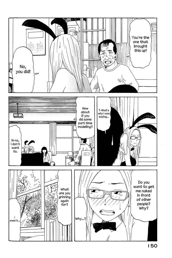 DoLL (OKADO Tatsuya) Chapter 13 page 20 - Chapter 13 : "We Don't Mesh"