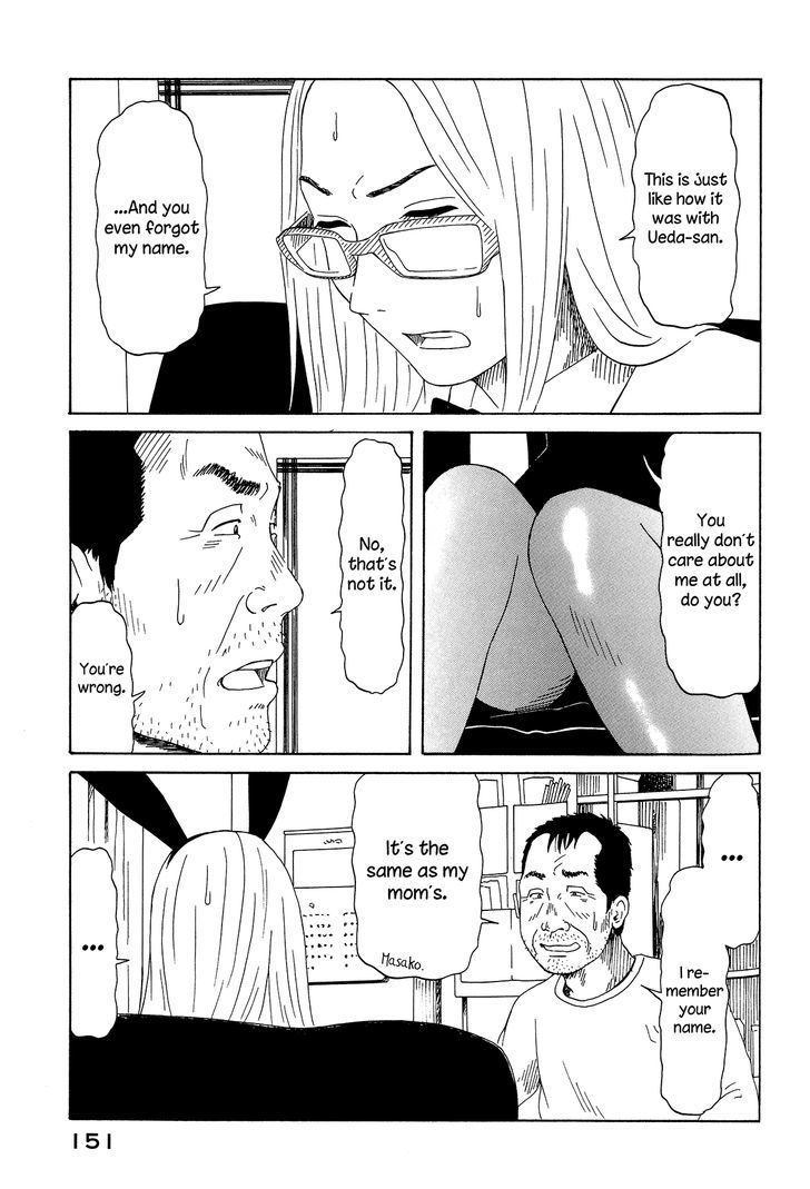 DoLL (OKADO Tatsuya) Chapter 13 page 21 - Chapter 13 : "We Don't Mesh"