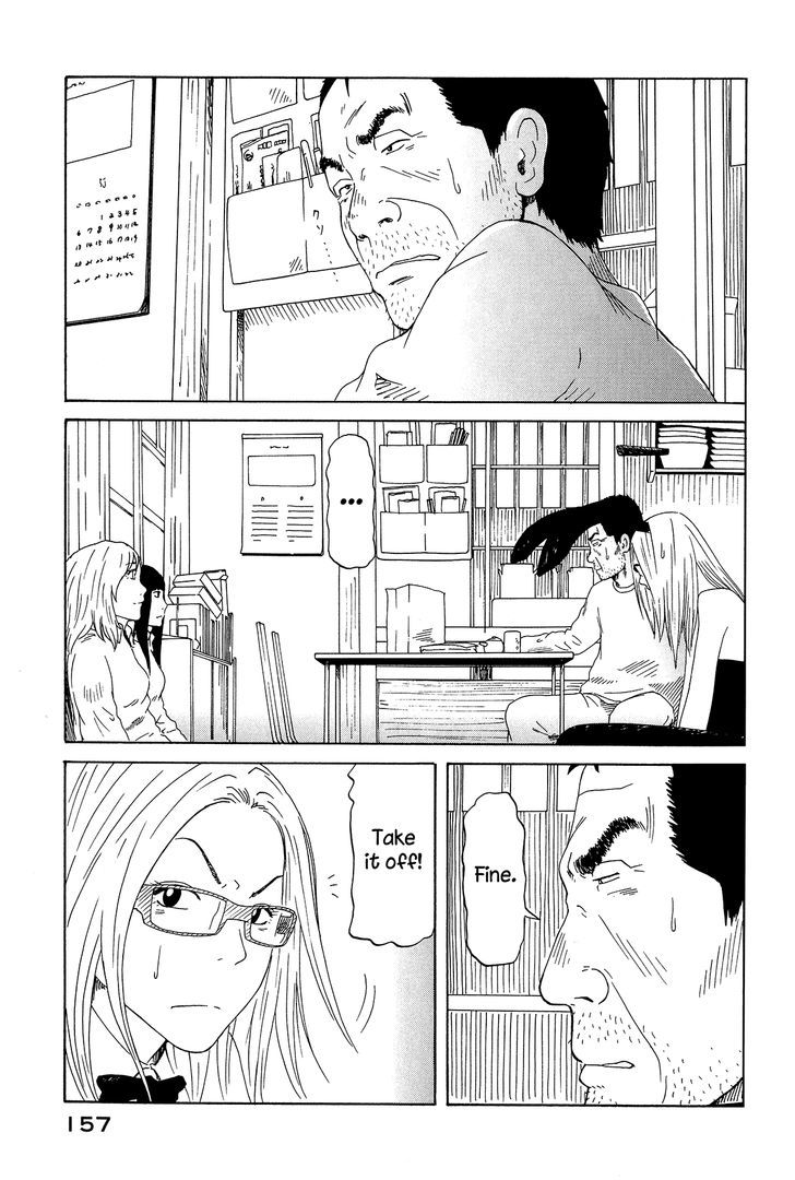 DoLL (OKADO Tatsuya) Chapter 13 page 27 - Chapter 13 : "We Don't Mesh"