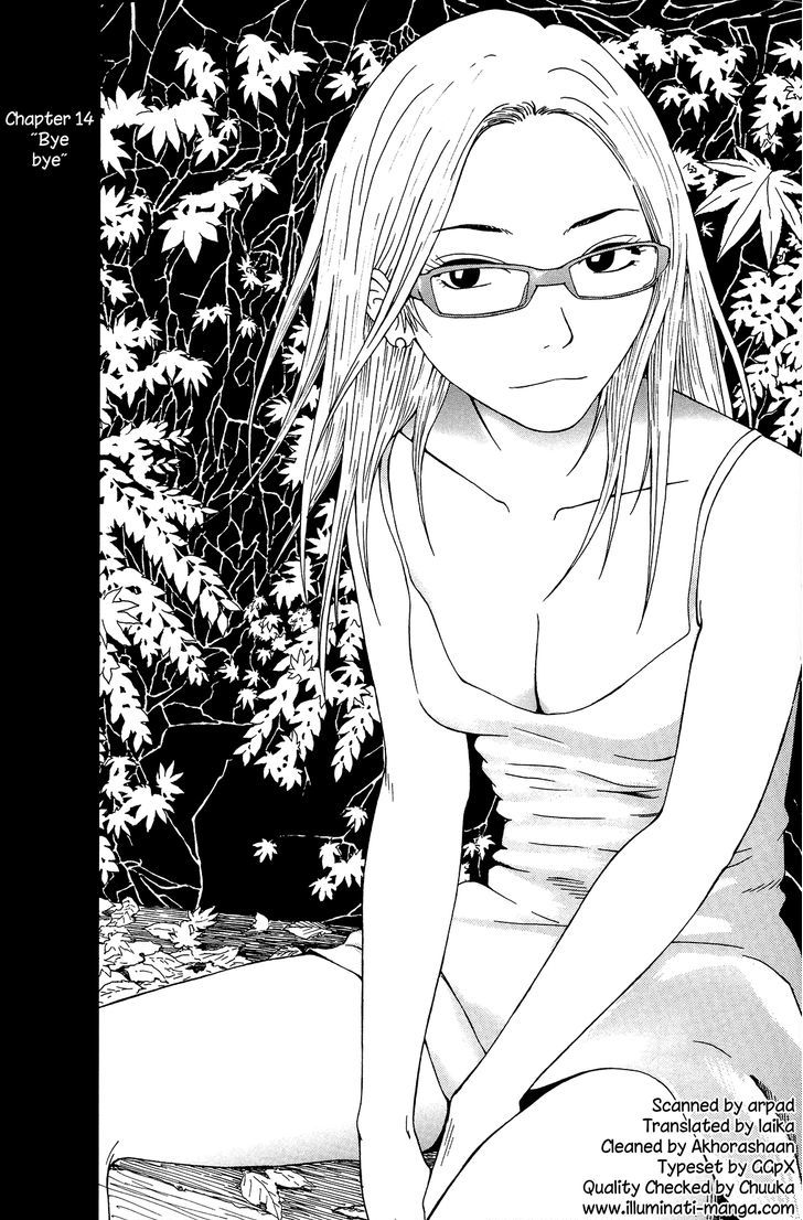 DoLL (OKADO Tatsuya) Chapter 14 page 1 - Chapter 14 : "Bye bye" [End]