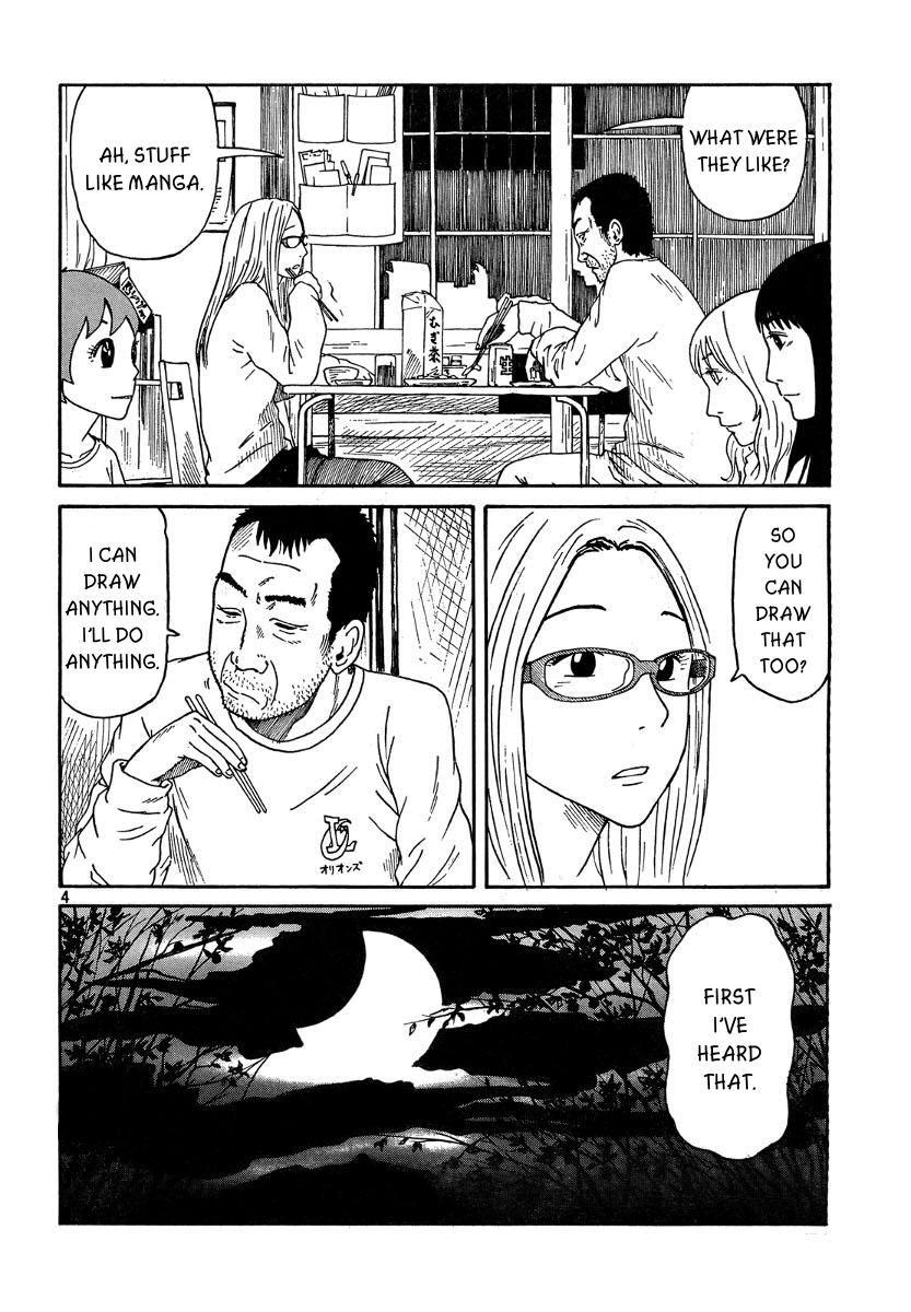 DoLL (OKADO Tatsuya) Chapter 3.2 page 5 - Chapter 3 v2 : Won't You Marry Me?