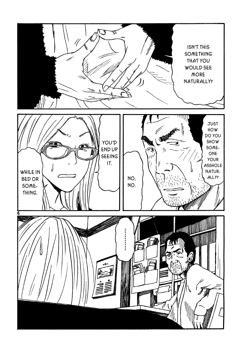 DoLL (OKADO Tatsuya) Chapter 6.2 page 7 - Chapter 6 v2 : You a Cat?