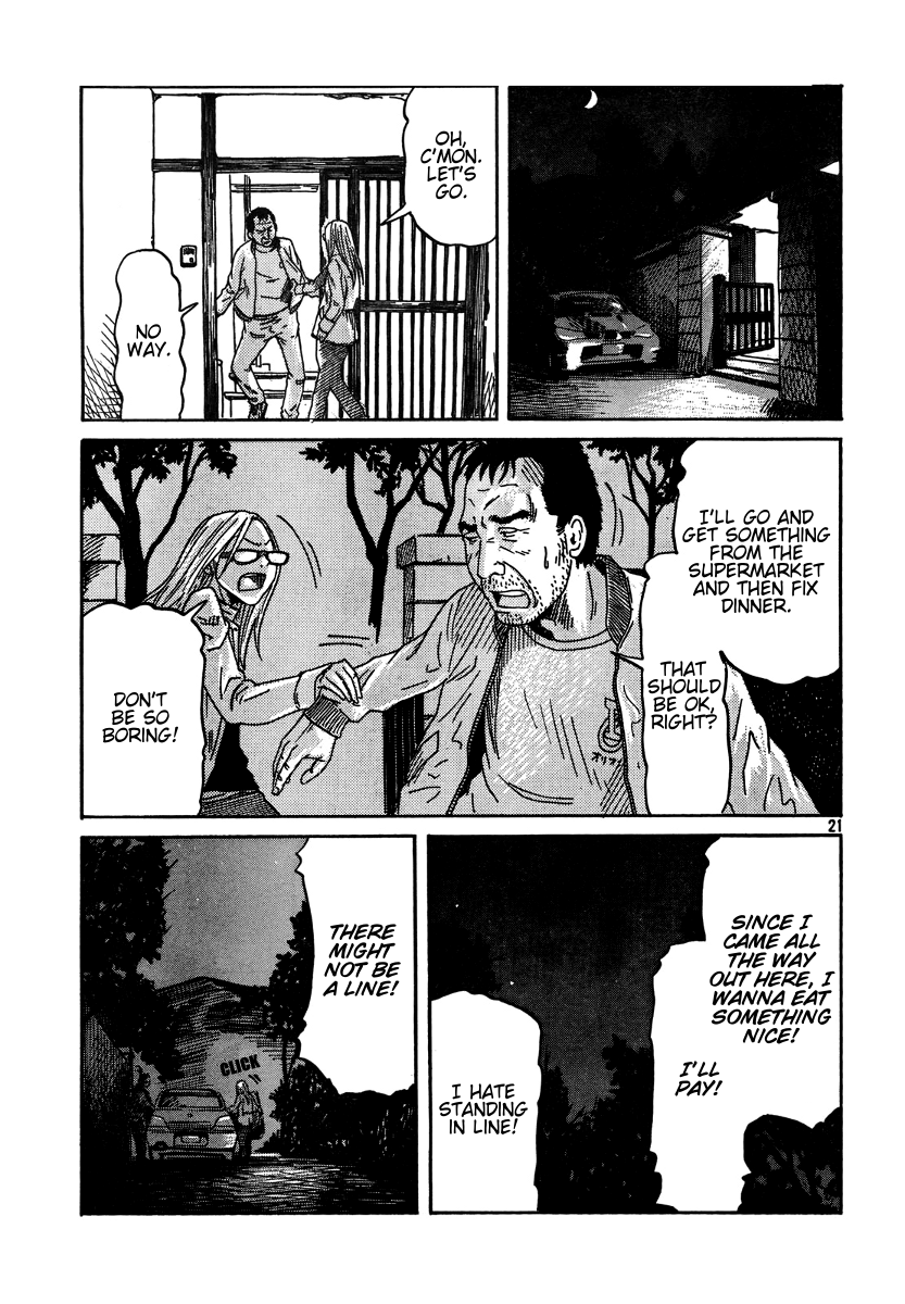 DoLL (OKADO Tatsuya) Chapter 7.2 page 22 - Chapter 7 v2 : Play!
