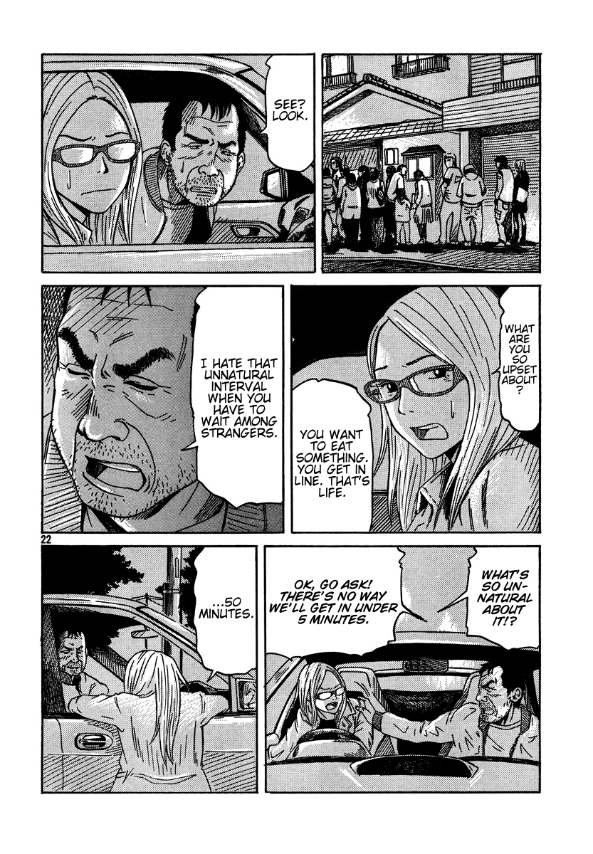DoLL (OKADO Tatsuya) Chapter 7.2 page 23 - Chapter 7 v2 : Play!