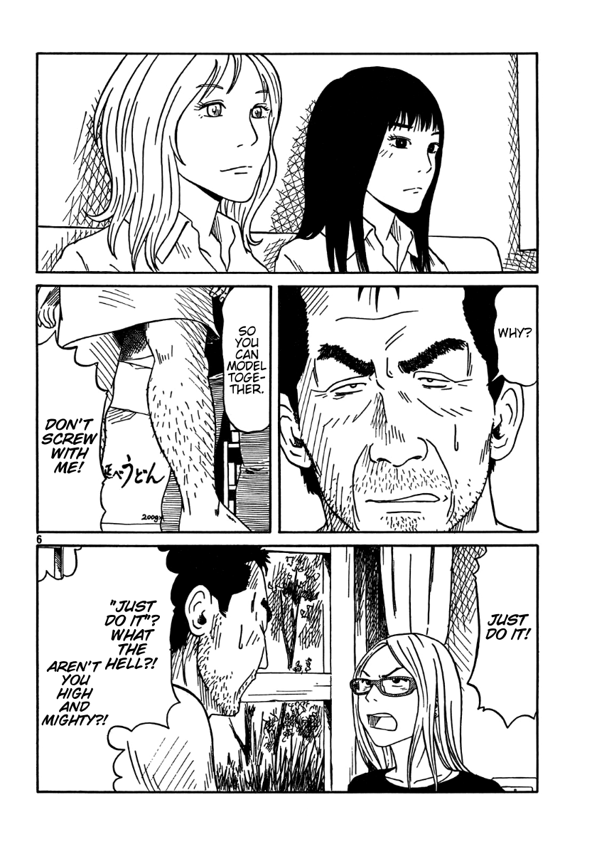 DoLL (OKADO Tatsuya) Chapter 7.2 page 7 - Chapter 7 v2 : Play!