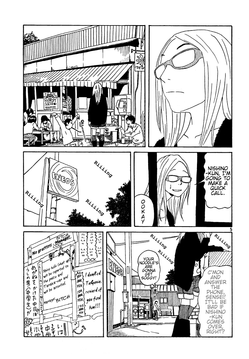 DoLL (OKADO Tatsuya) Chapter 8.2 page 6 - Chapter 8 v2 : Hmmmm