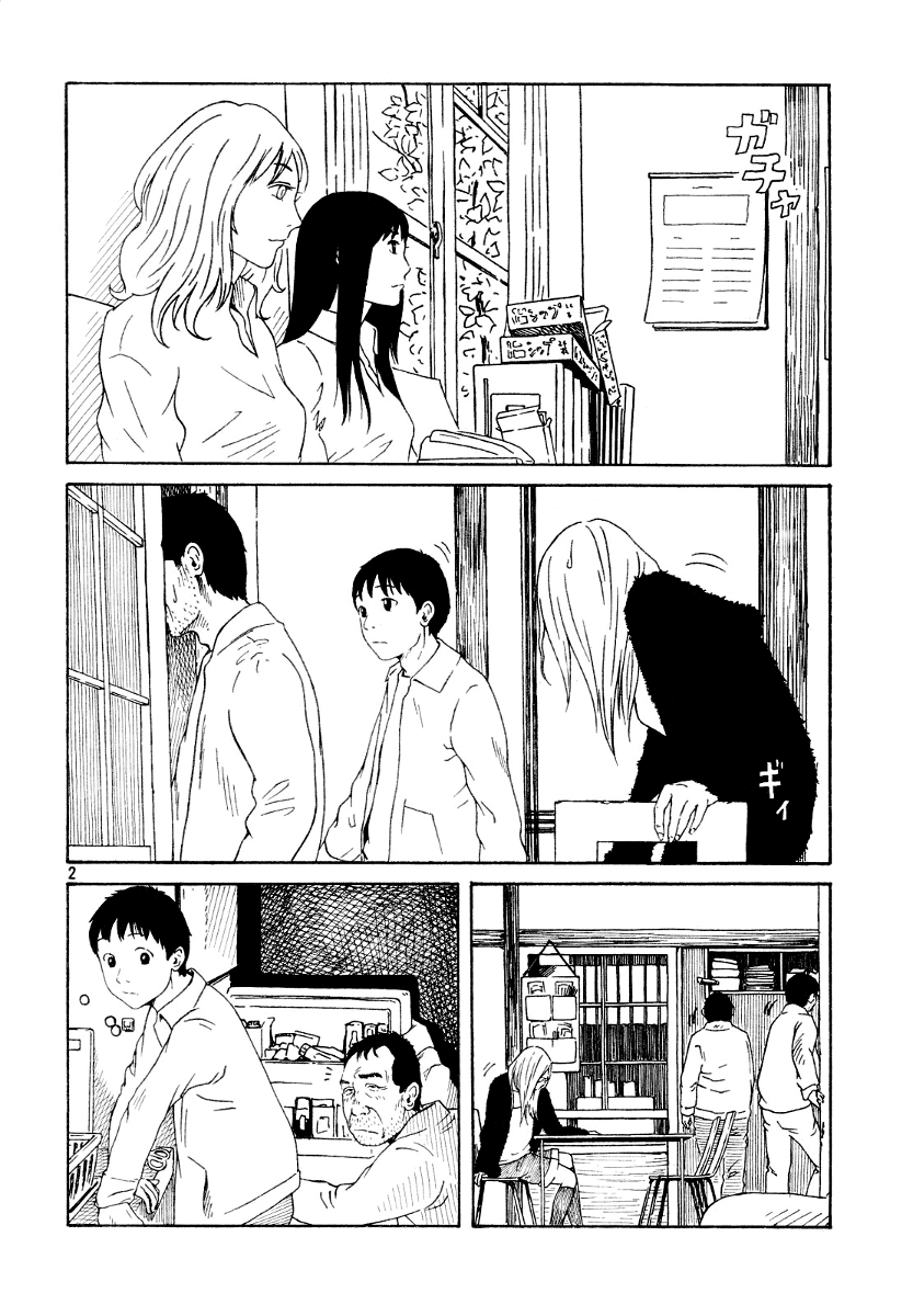 DoLL (OKADO Tatsuya) Chapter 9.2 page 3 - Chapter 9 v2 : Skyblue