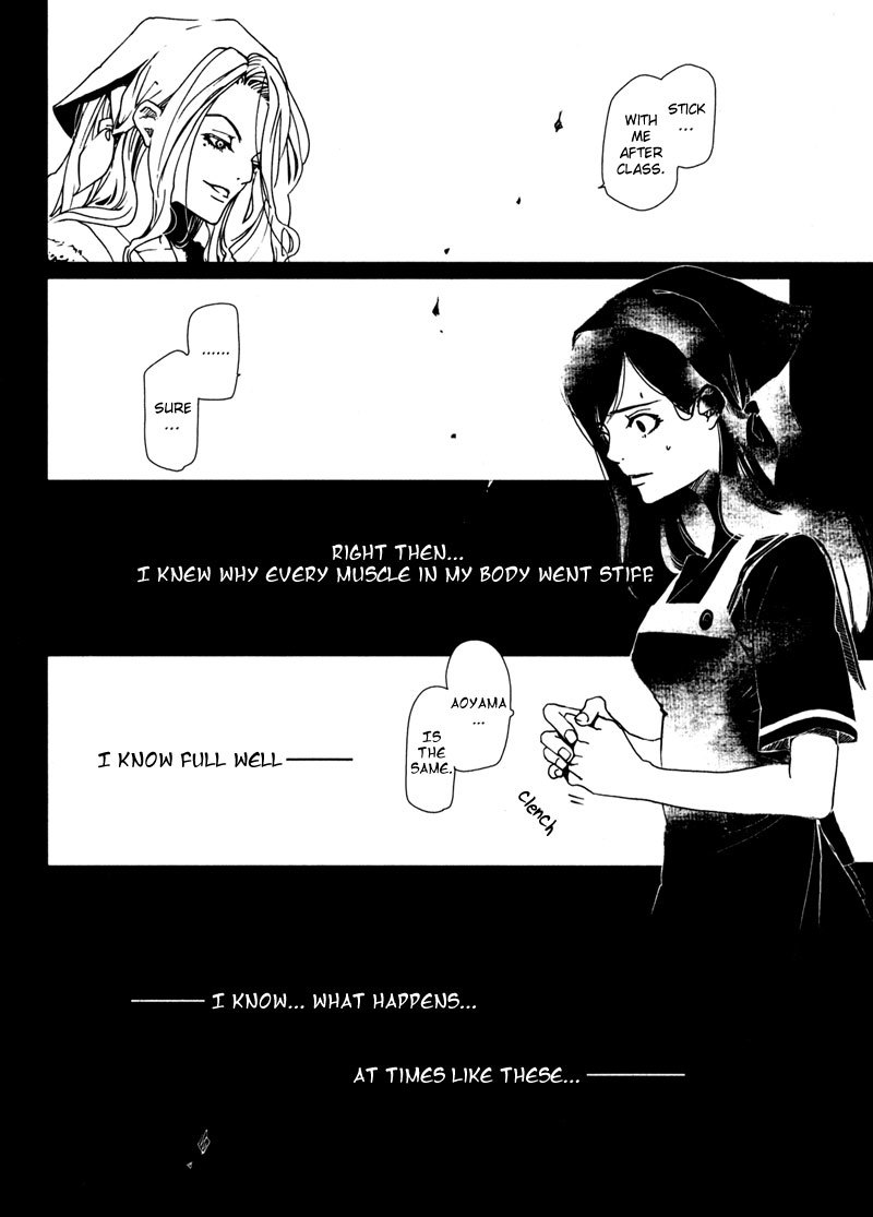 Doll Star Chapter 1.1-1 page 23 - Vol.1 Chapter 1.1: Dangerous Kid