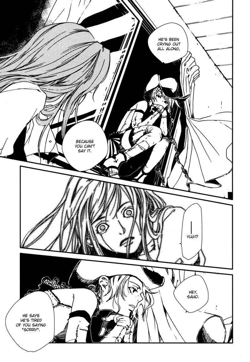 Doll Star Chapter 1.1-2 page 18 - Vol.1 Chapter 1.2: The Mute Kid