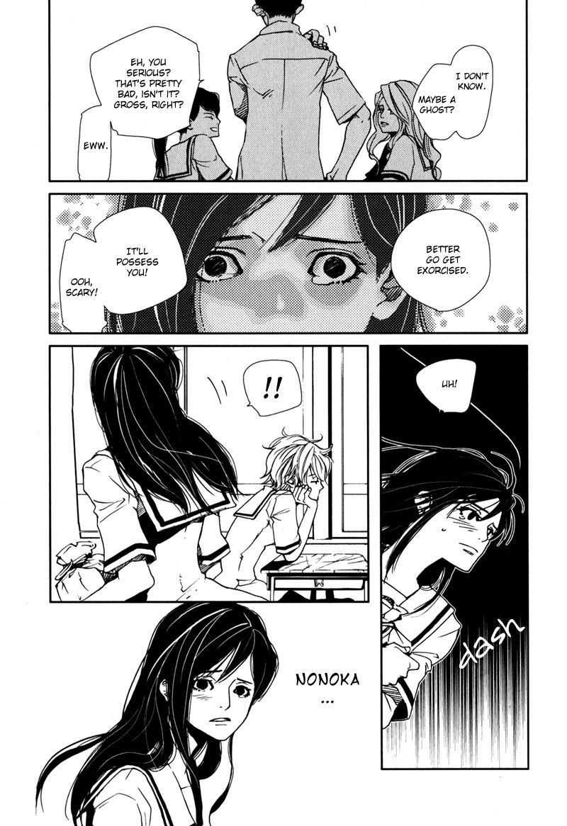 Doll Star Chapter 1.2-1 page 10 - Vol.1 Chapter 2.1: What Scares You