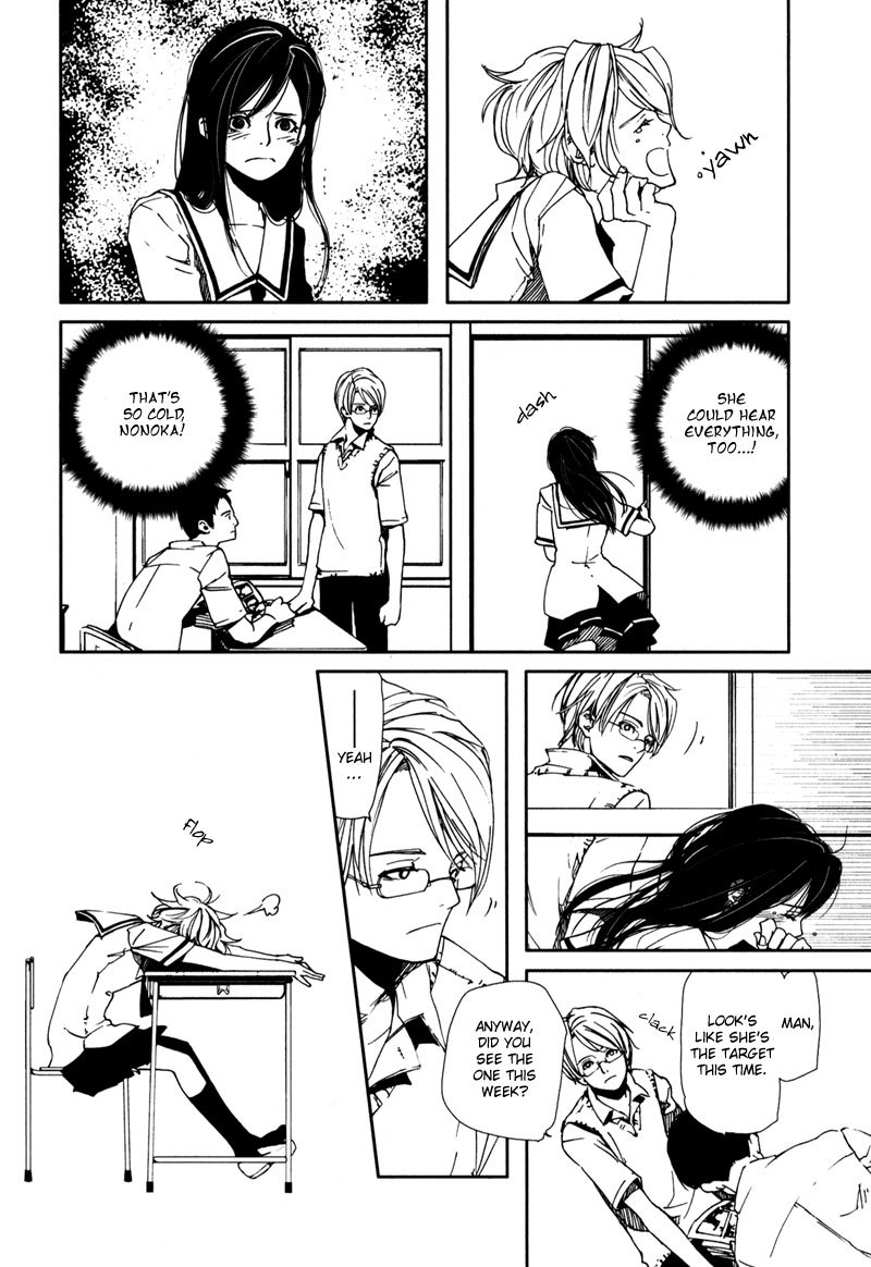 Doll Star Chapter 1.2-1 page 11 - Vol.1 Chapter 2.1: What Scares You