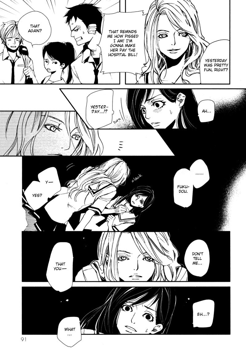 Doll Star Chapter 1.2-1 page 4 - Vol.1 Chapter 2.1: What Scares You
