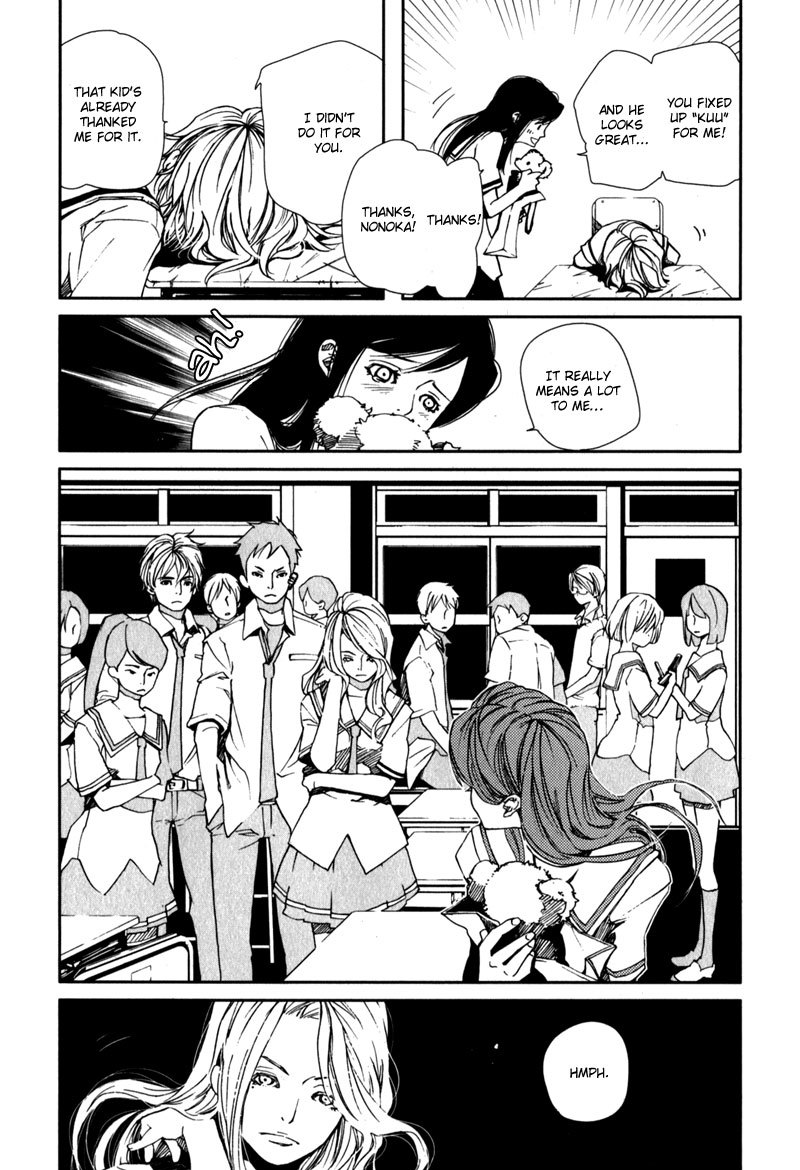 Doll Star Chapter 1.2-1 page 6 - Vol.1 Chapter 2.1: What Scares You