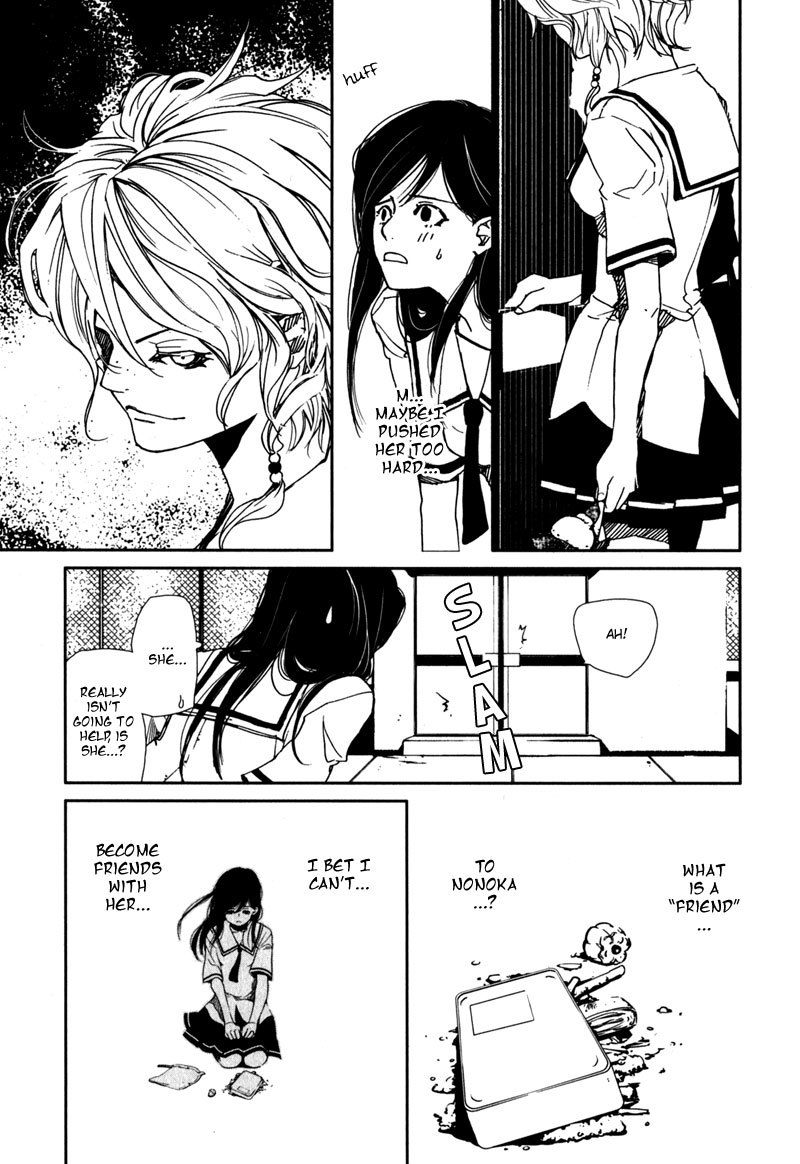 Doll Star Chapter 1.2-2 page 14 - Vol.1 Chapter 2.2: What You Love