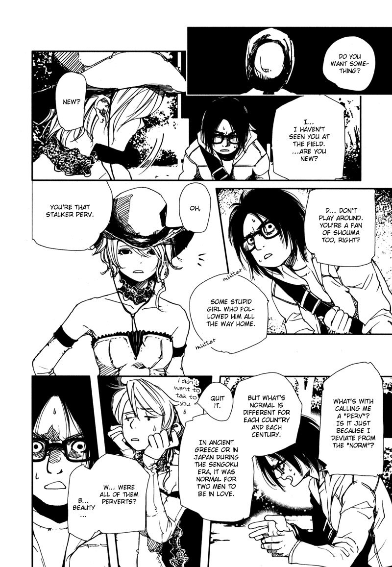 Doll Star Chapter 1.2-2 page 17 - Vol.1 Chapter 2.2: What You Love