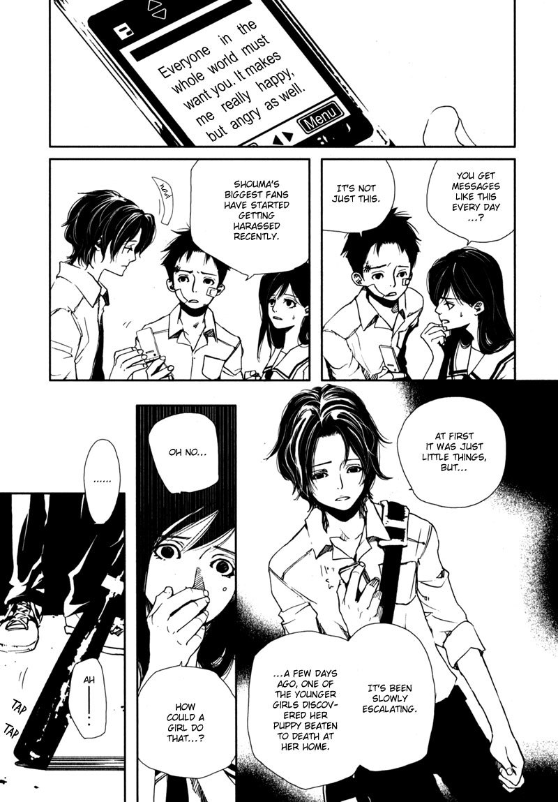 Doll Star Chapter 1.2-2 page 4 - Vol.1 Chapter 2.2: What You Love
