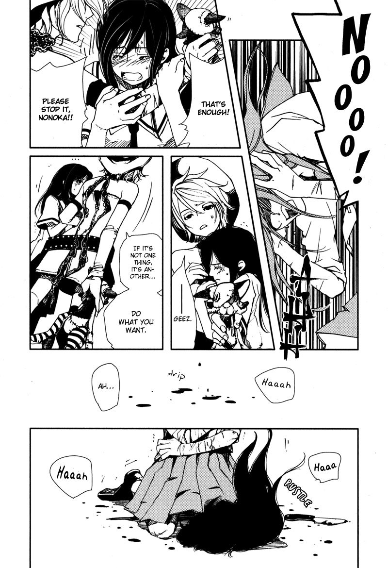 Doll Star Chapter 1.2-3 page 17 - Vol.1 Chapter 2.3: What You Want