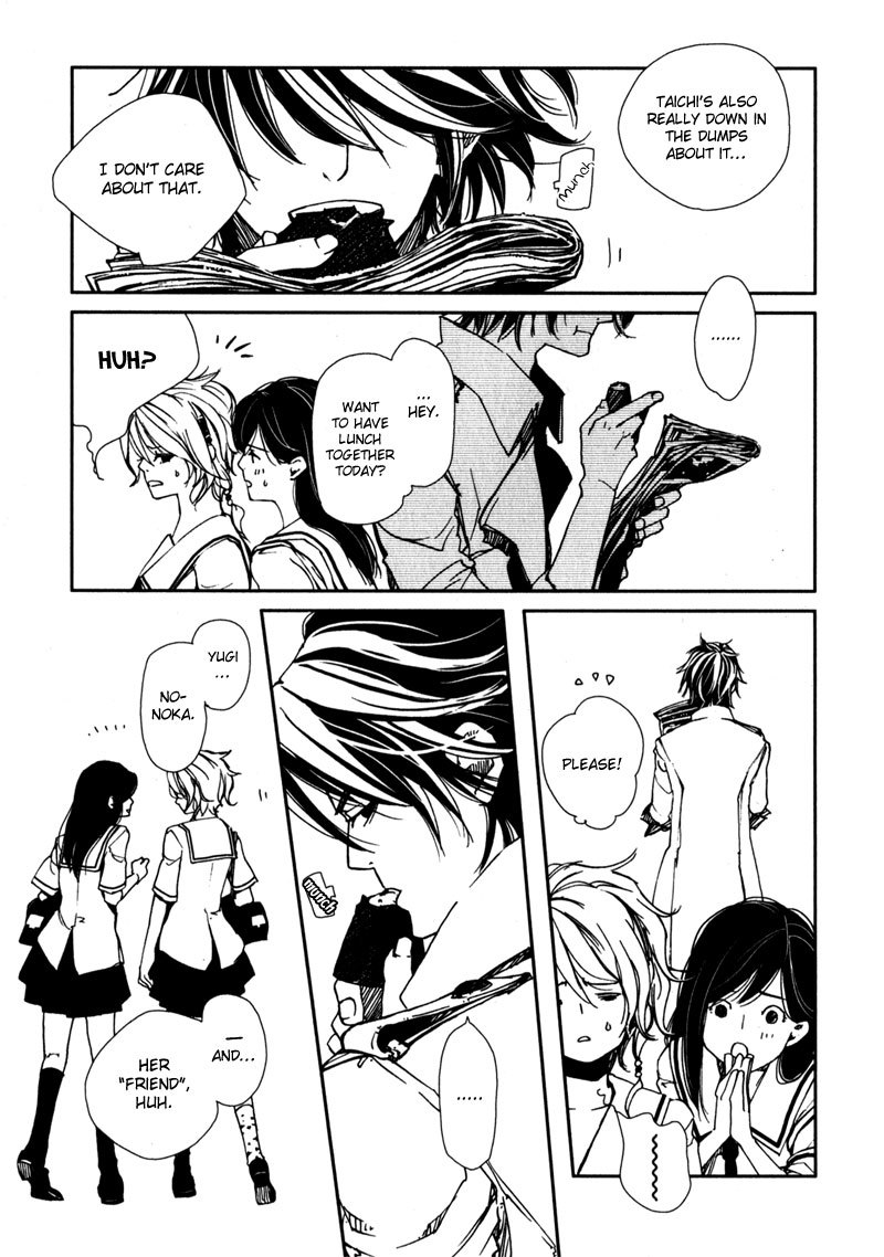 Doll Star Chapter 1.2-3 page 23 - Vol.1 Chapter 2.3: What You Want