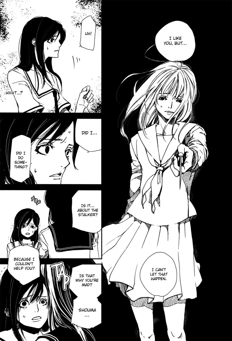 Doll Star Chapter 1.2-3 page 8 - Vol.1 Chapter 2.3: What You Want