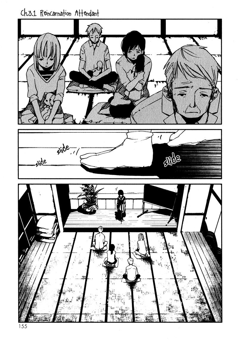Doll Star Chapter 1.3-1 page 2 - Vol.1 Chapter 3.1: Reincarnation Attendant