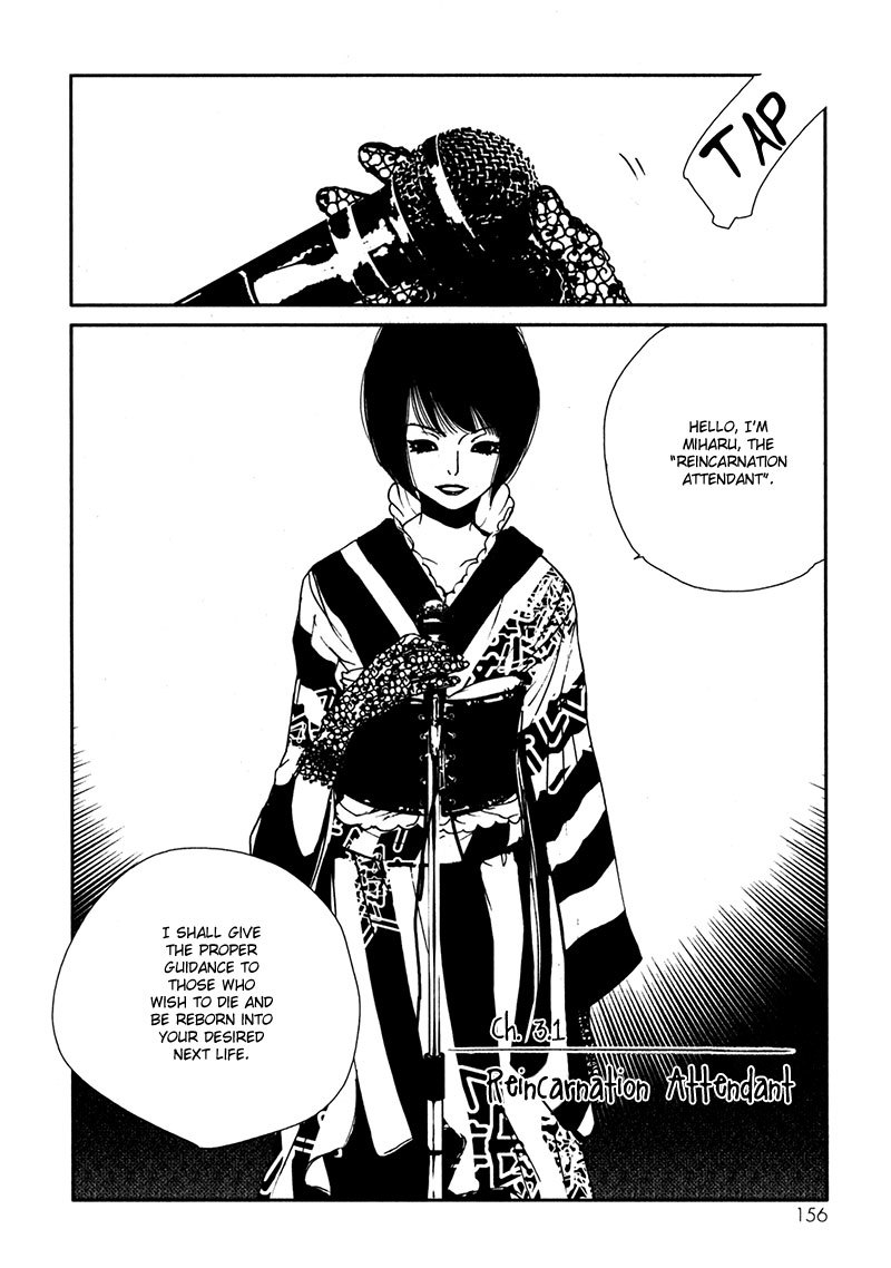 Doll Star Chapter 1.3-1 page 3 - Vol.1 Chapter 3.1: Reincarnation Attendant