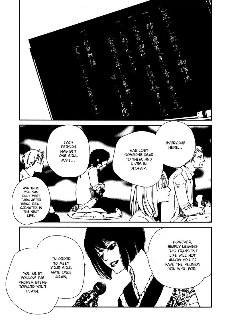 Doll Star Chapter 1.3-1 page 4 - Vol.1 Chapter 3.1: Reincarnation Attendant